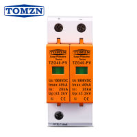 TOMZN DC SPD 1000V 20KA ~ 40KA House Surge Protector อุปกรณ์ป้องกันแรงดันต่ำ Arrester