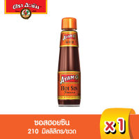 อะยัม ซอสฮอยซิน (Gluten Free) 210 มิลลิลิตร Ayam ฺBrand Hoi Sin Sauce 210ml (Best Bef 31/12/2023)