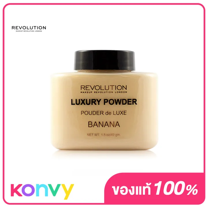 Makeup Revolution Luxury Banana Baking Powder 32g Lazada.co.th