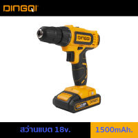 สว่านแบต 18v. 1500mAh. DINGQI