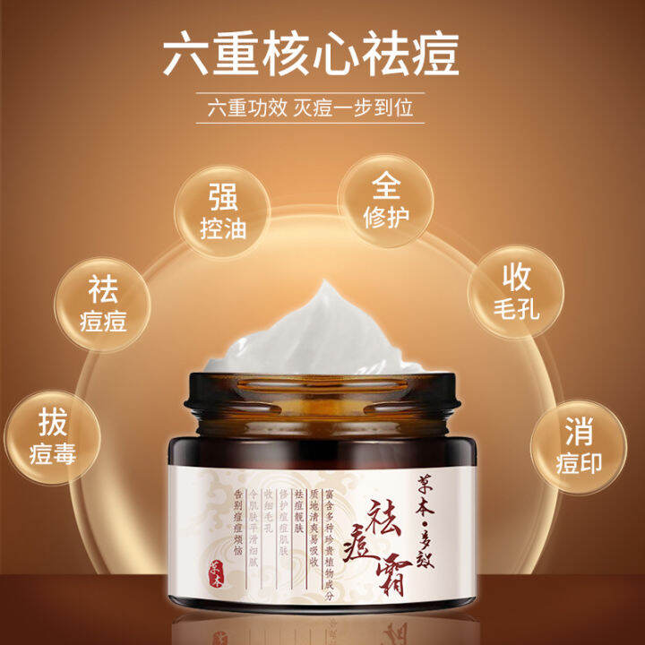 Removing acne marks and desalting cream artifact Removing acne pits and