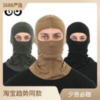 Four seasons outdoor shade head mens and womens cycling fishing sing son motorcycle helmet bladder breathable masked mask