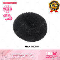 Manshong แมนชอง ทำผมดังโงะ มวยผมเกาหลี โดนัททำผมฟองน้ำกลม (สีดำ) 20 กรัม