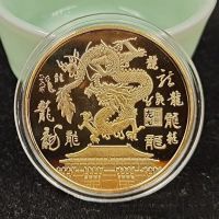 2024 ใหม่ปีของขวัญ Zodiac Dragon สีเหรียญที่ระลึกทองสะสมของที่ระลึกปีใหม่ของขวัญตกแต่งบ้าน-SYU STORE
