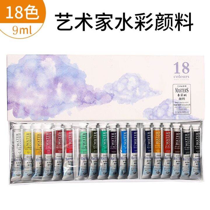 maries-master-watercolor-paint-set-12-18-24-colors-9ml-artist-level-watercolour-paint-maries-masters-gouache-painting-art-drawing-supplies