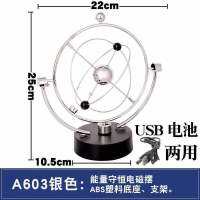 ตู้ไวน์ Magnetic tation เครื่องคลายการบีบอัดการเคลื่อนไหวถาวรชิงช้าสวรรค์การหมุนอัตโนมัติของขวัญวันเกิดนักเรียนสำหรับครู