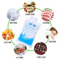 【Ready】? Ice packs are used repeatedly Fresh-keeping refrigerated foam boxes No need for refrigerators Ice compresses to cool down Disposable quick cooling