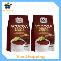 **2 ห่อ ** V Cocoa วี โกโก้ เครื่องดื่มโกโก้แคลอรี่ต่ำ ขับถ่ายดี