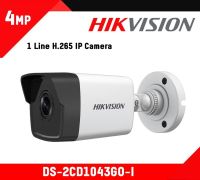 Hikvision 4MP POE กล้อง H.265 DS-2CD1043G0-I HD 4 Megapixels Bullet Security IP กล้อง IR 30M (2.8mm)