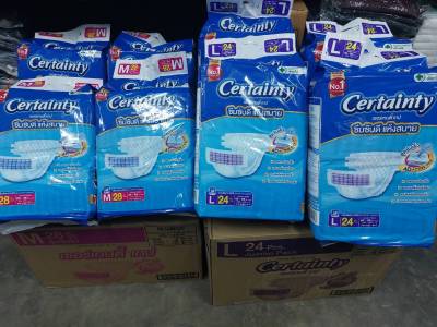 Certainty Easy Tape  ผ้าอ้อมผู้ใหญ่แบบเทปราคาประหยัด  ผ้าอ้อมผู้ใหญ่เซอร์เทนตี้ อีซี่ เทป พลังปกป้อง 3x