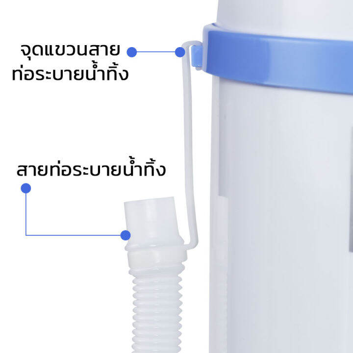 เครื่องซักผ้า-2in1-ปั่นหมาดเครื่องเดียว-เครื่องซักผ้ามินิ-เครื่องซักผ้าพกพา-เครื่องซักผ้าฝาบน-เครื่องซักผ้าถังเดี่ยว-ขนาด-4-5kg-washing-machine