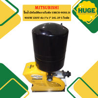 Mitsubishi ปั๊มน้ำอัตโนมัติ หลายใบพัด UMCH-905S.15 900W 220V ท่อ 1"x 1" 24L 2P 5ใบพัด