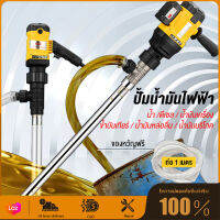 ปั๊มสูบน้ำมัน เครื่องสูบน้ำมันไฟฟ้า ปั๊มดูดน้ำมัน  กำลังไฟ 850W/1000Wตัวเสื้อปั๊มวัสดุอลูมิเนียม ไม่เป็นสนิม ปั๊มเชื้อเพลิงเครื่องยนต์ดีเซล