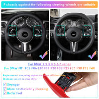 ชุดฝาครอบพวงมาลัย Shift Gear Cover สำหรับ BMW F10 F20 F48 F25 Dial Shift Paddle Shifter Paddle Cover รถอุปกรณ์เสริม