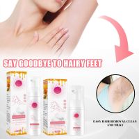 ZZOOI 100ml Beeswax Hair Removal Mousse Painless Hair Removal Cream Spray For Armpit Body Bikini Legs Hair Remover Hair Removal Tool