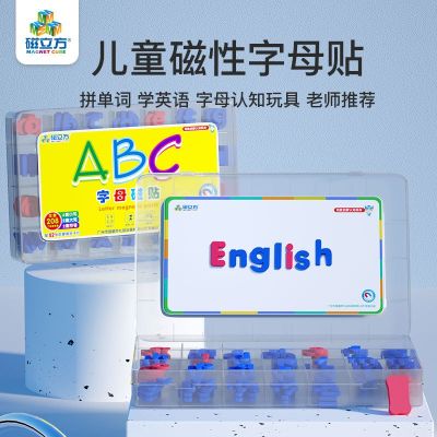 Kindergarten English word card magnetic post magnet magnetic toys English alphabet fridge magnet materials
