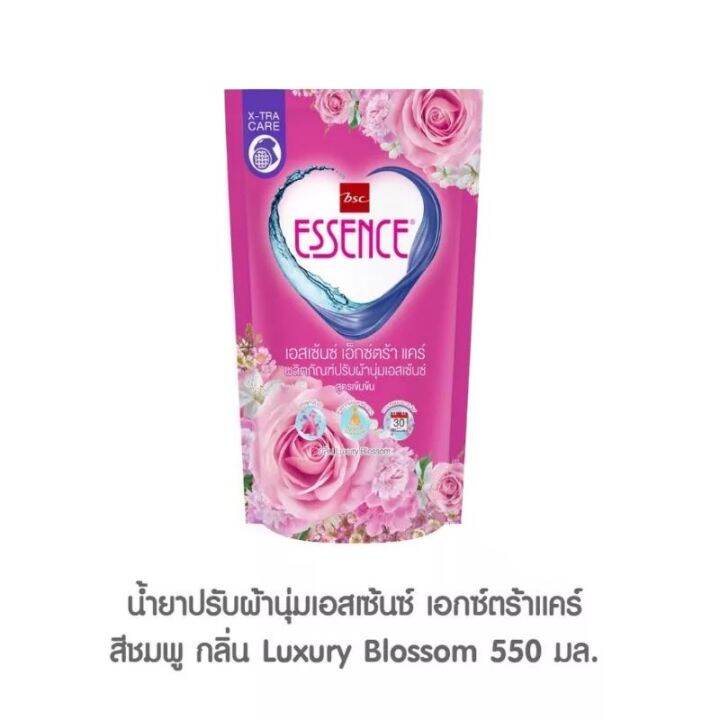 1-แถม-1-น้ำยาปรับผ้านุ่มเอสเซ้น-จาก-bsc-เอสเซ้นซ์-550-มล-สูตร-เอสเซ้นซ์ปรับเข้มข้นถุงเติมสีชมพู