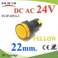 ไพลอตแลมป์ สีเหลือง ขนาด 22 mm. AC DC 24V ไฟตู้คอนโทรล LED รุ่น Lamp22-24V-YELLOW