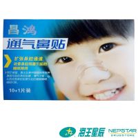 Changhong ventilation nasal stickers for children S (small) 43mmx15mm 10 1 pieces congestion and cold