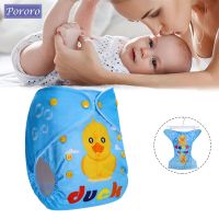 Cartoon Duck Print Washable Toilet Training Pant Reusable Infant Cloth Diaper Eco-friendly Nappy Baby Shower Gift For 0-3 Years Cloth Diapers