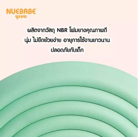 nuebabe-นูเบบ-โฟมม้วนมุมโต๊ะ-ขอบโต๊ะ-กันกระเเทก-2-เมตร