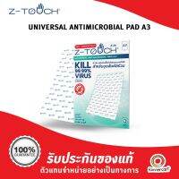 Z-Touch Universal Antimicrobial Pad A3 นวัตกรรมแผ่นป้องกันและกำจัดเชื้อไวรัสโควิด-19