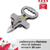 เทปวัดระยะทาง Stainless กว้าง 11 มิลลิเมตร  ความยาว 50 เมตร 8882187SL450