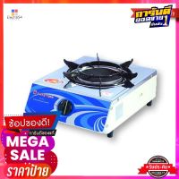 ลัคกี้เฟลม เตาแก๊ส 1 หัวอินฟาเรด A-101Lucky Flame Gas Cooker Infrared 1 head A-101