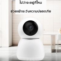 wifiกล้องเฝ้าระวังไร้สายไร้สายบ้านกล้องวงจรปิด 1080P HD กล้องเฝ้าระวังไร้สายเชื่อมต่อไร้สาย WIFI 360 องศาหมุน HD full HD อินฟราเรดบันทึกสำหรับการดูออนไลน์ผ่านโทรศัพท์มือถือทุกที่ทุกเวลา ติดตั้งง่ายการตรวจสอบในร่มและกลางแจ้ง