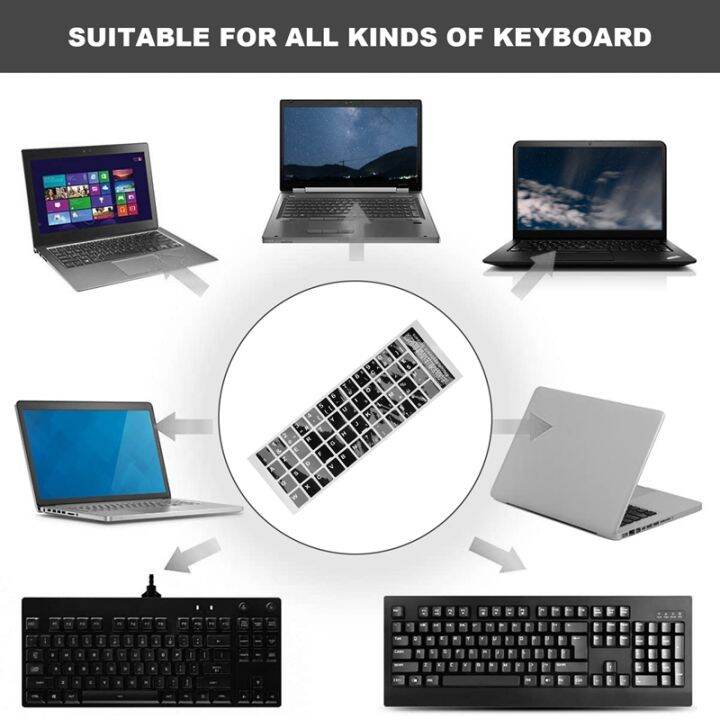 white-letters-french-azerty-keyboard-sticker-cover-black-for-laptop-pc