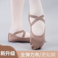 [COD] Elastic cloth dance shoes latin practice adult soft sole ballet children wholesale