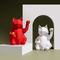 Lucky Cat Statue Animal Figurine Abstract Geometric Nordic Style Resin Sculpture Modern Home Office Bar Wine Cabinet Ornament