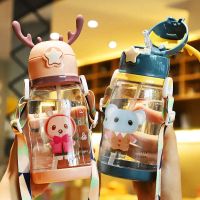 High-end Original Antlers Childrens Water Cup Summer Straw Cup Girls Good-looking School Special Large-capacity Portable Anti-fall Cup