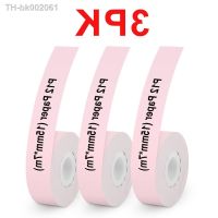 ♘► 3PK P12 Label Tape 15mmx7m Suitable for P12 Portable Thermal Label Printer Marklife P12 Labeller DIY Self-adhesive Label Sticker