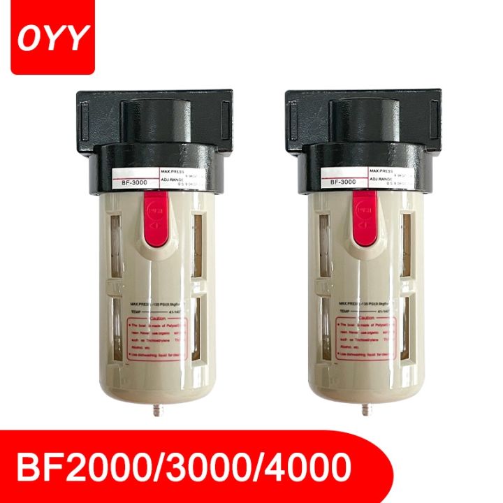 air-source-processor-oil-water-separator-air-compressor-filter-pressure-regulating-valve-triplet-bf2000-bf3000-bf4000