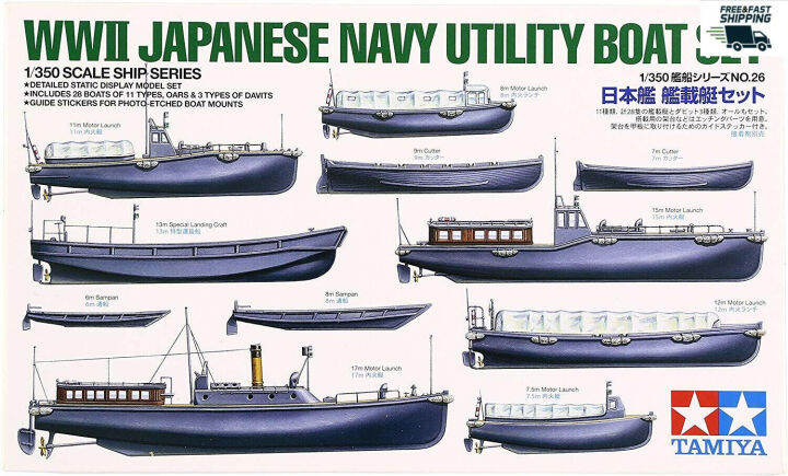 Tamiya 78026 1/350 Ship Series No.26 IJN Carrier Set Plastic Model ...