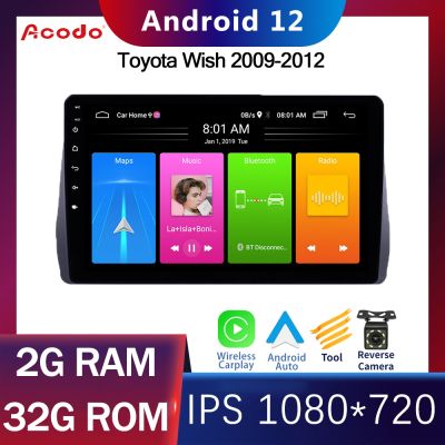 Acodo 2Din 10 นิ้ว Android 12.0 วิทยุติดรถยนต์สำหรับ Toyota Wish 2009-2012 GPS มัลติมีเดียนำทาง CarPlay เครื่องเล่นอัตโนมัติวิดีโอออก WiFi BT FM Mirror Link วิทยุสเตอริโอ headunit