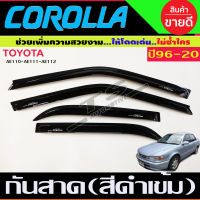 กันสาด คิ้วกันสาด สีดำเข้ม โตโยต้า toyota Cololla AE111 ปี 1996-2000