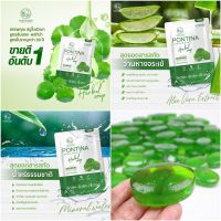 ?????? เซ็ต3ก้อน สบู่พรทิน่า สบู่ใบบัวบก สบู่ Pontina Face Clear Soap ส่งเร็ว ราคาถูก ของแท้ พร้อมส่ง