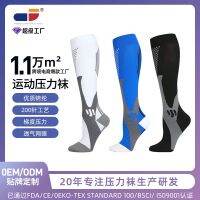 [COD] foreign trade professional sports calf fitness running skipping mountaineering long pressure