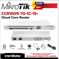 Mikrotik CCR1009-7G-1C-1S+ สินค้ารับประกัน ✤ ออกใบกำกับภาษีได้ สอบถามราคาตัวอื่นทักแชท