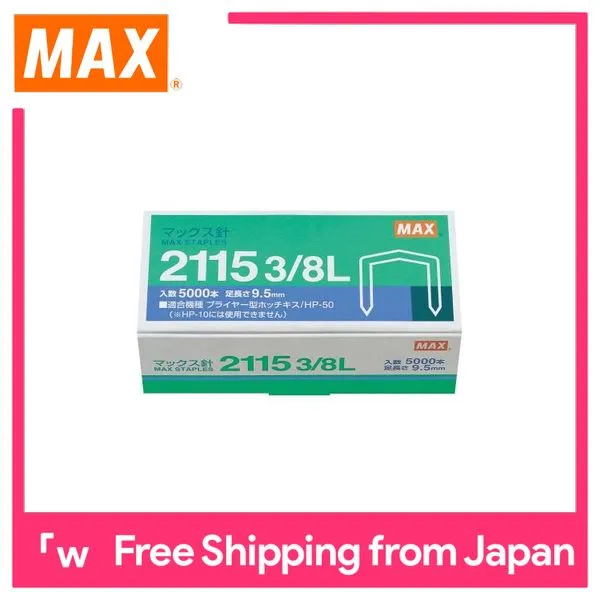 Max MAX Stapler Staple Needle 9 5mm 2115 3 8L Lazada PH max-max-stapler-staple-needle-9-5mm-2115-3-8l-lazada-ph
