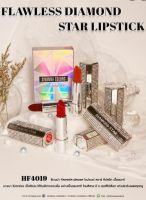 Sivanna Colors Flawless Diamond Star Lipstick HF4019