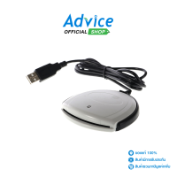 Smart Card Reader SCRN3300