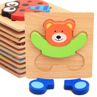 Montessori ของเล่นเพื่อการศึกษาของเล่นไม้เด็ก Early Learning 3D การ์ตูนสัตว์ไม้วัสดุ Puzzle จิ๊กซอว์