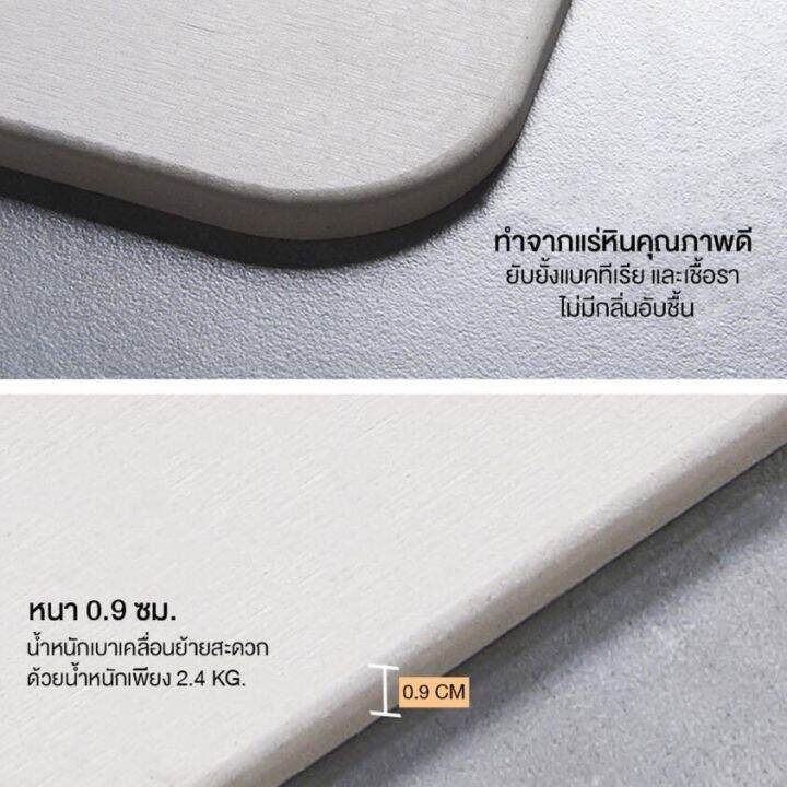 พรมหินเช็ดเท้าญี่ปุ่น-ขนาด39x60-cm-ซับน้ำดีที่สุด-มี7สีให้เลือก-p007