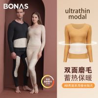 [COD] Baonasi autumn clothes and long johns womens mulberry silk patch seamless round neck thermal mens heating underwear set