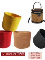 suitable for LV Liner bag Cannes cylindrical bag support storage bag cosmetic bag rice bucket lining bag