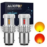 AUXITO 2ชิ้น PY21/5W BAY15D P21/5W 1157หลอดไฟ LED สีแดงสีเหลืองอำพันไฟสัญญาณเลี้ยวรถยนต์หางกลับขึ้นไฟท้าย