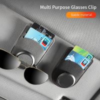 ▣ Suede Leather Car Sun Visor Glasses Case Holder Sunglasses Clip Mount Multifunction Portable Clip Auto Interior Accessories